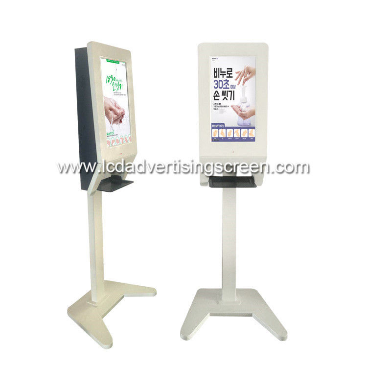 Monitor 21.5 Inch Hand Sanitizer Contactless TFT LCD Display